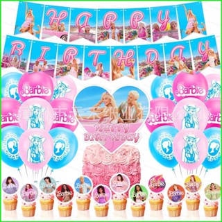 Yts ธีมตุ๊กตาบาร์บี้ แบนเนอร์ สําหรับตกแต่งเค้กวันเกิดเด็ก MY3