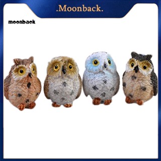 &lt;moonback&gt; ตุ๊กตานกฮูกเรซิ่น สําหรับตกแต่งสวน DIY