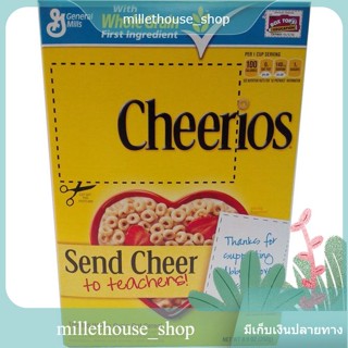 Cheerios Oat Cereal 252g/ซีเรียลข้าวโอ๊ตธัญพืช 252g