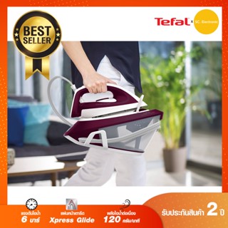 เตารีดและอุปกรณ์ TEFAL เตารีดแรงดันไอน้ำ รุ่น SV7120 แถมฟรี โต๊ะรีดผ้า