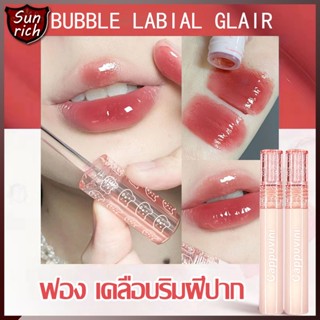 บับเบิลแบร์ ลิปสติกหมี Cappuvini Lip ลิปกลอส สําหรับนักเรียน ลิปเวลเวท เคลือบริมฝีปาก สีนู้ด ธรรมชาติ สไตล์เกาหลี（1234）