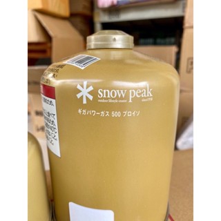 Gas แก๊สซาลาเปา Snow Peak (สีทอง)ขนาด 110g. 230g. 470g.(ของแท้มือ 1 จาก Shop Japan ทั้งกระป๋องและแก๊ส ไม่ใช่กระป๋องย้อม)