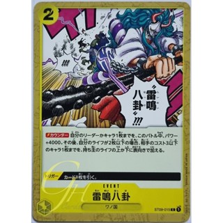 One Piece Card Game [ST09-015] Thunder Bagua (Common)