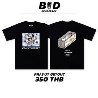 เสื้อยืดแขนสั้น#ถูกสุด Badcompany.th เสื้อยืดสตรีทสกรีนลาย "TU RIP"S-5XL