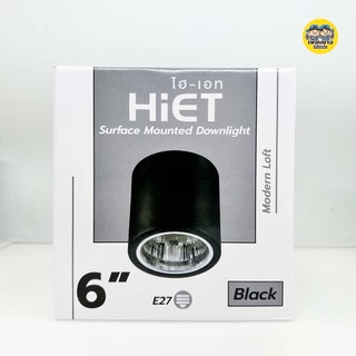 HiET โคมกระป๋อง ดาวน์ไลท์ โคมเพดานติดลอย E27 Downlight ติดลอย 4” และ 6” ไม่รวมหลอดไฟ