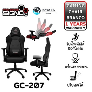 COINSคืน15%⚡FB9JMZV6⚡ SIGNO GC-207 BR BLACK/RED เก้าอี้เกมมิ่ง GAMING CHAIR BRANCO รับประกัน 1ปี