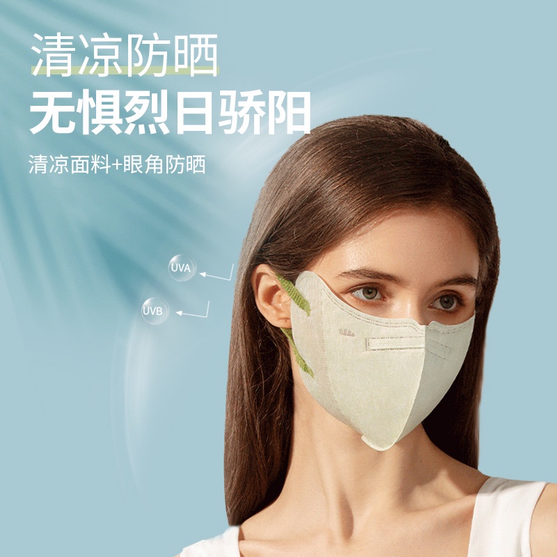 หน้ากาก ป้องกันรังสียูวี 3D น้ําหนักเบา ใส่สบาย แฟชั่นฤดูร้อน สําหรับผู้ชาย และผู้หญิง 50 ชิ้น