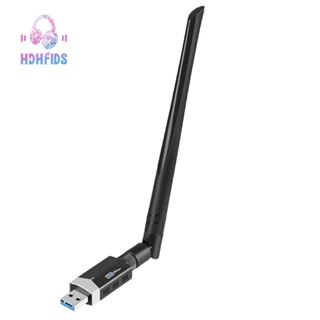 การ์ดรับส่งสัญญาณเครือข่ายไร้สาย 1300Mbps Dual Band USB WiFi แบบพกพา