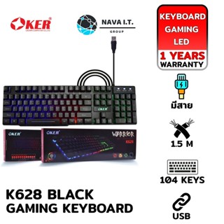 COINSคืน15%⚡FB9JMZV6⚡ OKER K628 BLACK WARRIOR BACKLIT GAMING KEYBOARD รับประกัน 1ปี