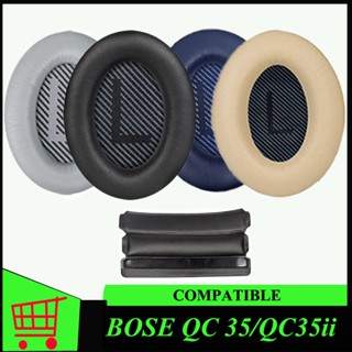 ฟองน้ําครอบหูฟัง สําหรับ Bose QC35 QC35ii