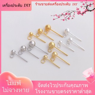 💖เครื่องประดับ DIY ขายส่ง💖ต่างหูสตั๊ด ชุบทอง 14K 18K ชุบทอง 14K ประดับลูกปัด DIY[ตุ้มหู/ต่างหูหนีบ/ที่เกี่ยวหู]