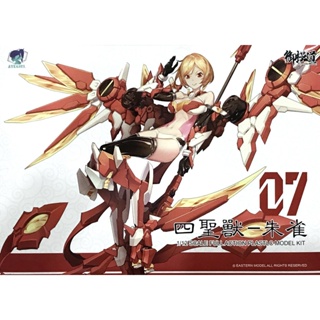 [E-Model] 1/12 A.T.K. GIRL07 Vermilion Bird SUZAKU