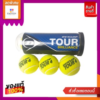 DUNLOP ลูกเทนนิสTENNIS BALL DUNLOP