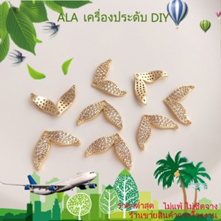 ❤️เครื่องประดับ DIY❤️จี้หางปลา ปลาวาฬ ชุบทอง 14K ประดับเพทาย เครื่องประดับแฮนด์เมด DIY[จี้/ลูกปัด/สร้อยข้อมือ/สร้อยคอ/ต่างหู/กําไลข้อมือ]