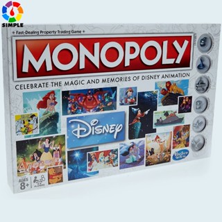 Monopoly Disney Animation Edition Game