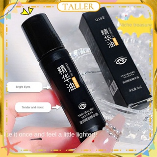 ✧ Ready Stcok Kiiser Grape Seed Oil Eye Essence Oil Roller Ball Fades Fine Lines Dark Circles Anti-Aging Moisturizing Brightening Skin Eye Care สูง10Ml