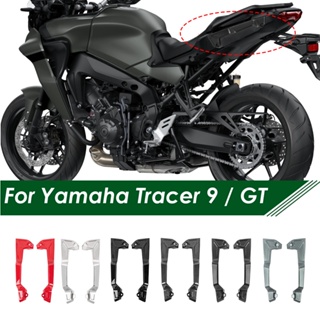 ฝาครอบด้านหลัง ฝั่งผู้โดยสาร อุปกรณ์เสริม สําหรับรถจักรยานยนต์ Yamaha Tracer 9 GT 2021 2022 Tracer9