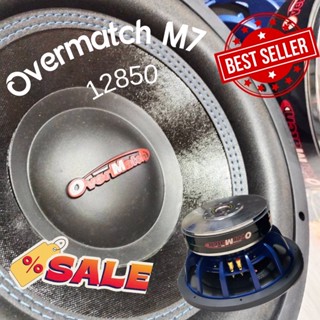 ลำโพงOverMatch/แหลม OverMatch 12นิ้ว  ️Model O-M1285  MIDBASS SPEAKER