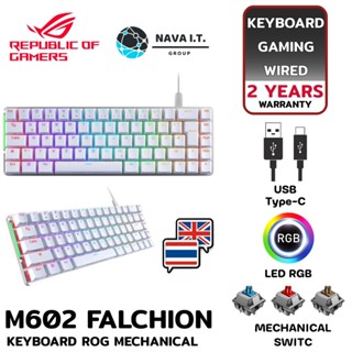 COINSคืน15%⚡FB9JMZV6⚡ ASUS M602 FALCHION ACE WHITE THA/ENG KEYBOARD ROG NX MECHANICAL ABS รับประกัน 2ปี