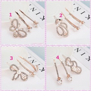 *พร้อมส่ง*กิ๊บติดผมเพชร สวยคุ้มค่า ได้ถึง 3 ชิ้น งานสไตล์เกาหลี