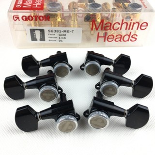 Mai-(จัดส่งรวดเร็ว) ของแท้ GOTOH SG381-01-MGT หัวจูนเนอร์จูนเนอร์จูนเนอร์กีตาร์ไฟฟ้า สีดํา ผลิตในประเทศญี่ปุ่น