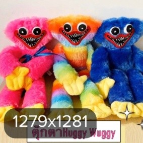 ตา168ช้อป:[พร้อมส่ง] Huggy Wuggy From Poppy Playtime ตุ๊กตาฮีกกี้ น่ากลัว ตุ๊กตาของเล่น นุ่มนิ่ม ของขวัญ ของเล่นเด็ก