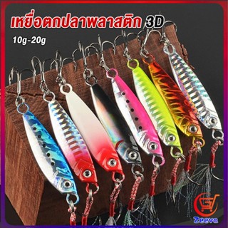 Zeeva เหยื่อตกปลาน้ําจืด พลาสติกแข็ง เสมือนจริง artificial bait