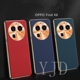 Yjd เคสโทรศัพท์หนัง ชุบไฟฟ้า บางพิเศษ กันกระแทก สําหรับ OPPO Find X6 Pro