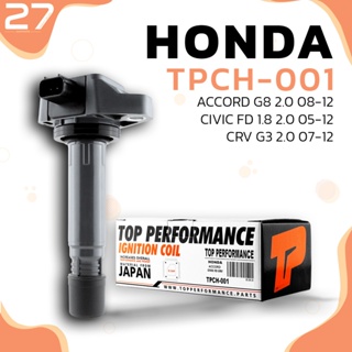 TOP คอล์ยจุดระเบิด HONDA - ACCORD G8 / CIVIC FD  / CRV G3 -  MADE IN JAPAN - TPCH-001 -  ฮอนด้า