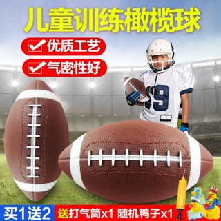 Memory Rugby American Football Match 6 Junior 5 Children 3 Waist Flag Outdoor Sports Toy Ball กีฬากลางแจ้ง