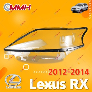 ฝาครอบเลนส์ไฟหน้า สําหรับ Lexus RX300 RX270 RX280 RX350 RX450 2012-2014 เลนส์ไฟหน้า ฝาครอบไฟหน้า ไฟหน้ารถยนต์ ไฟหน้าสําหรับ ฝาครอบไฟหน้าตรงรุ่น ฝาครอบเลนส์  headlamp cover ไฟหน้า โคมไฟหน้า ฝาครอบเลนส์