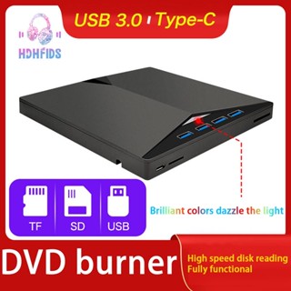 Type-c USB3.0 ไดรฟ์ DVD ภายนอก USB ออปติคอลไดรฟ์ DVD / CD 7 In1 หัวเผาคอมพิวเตอร์อเนกประสงค์