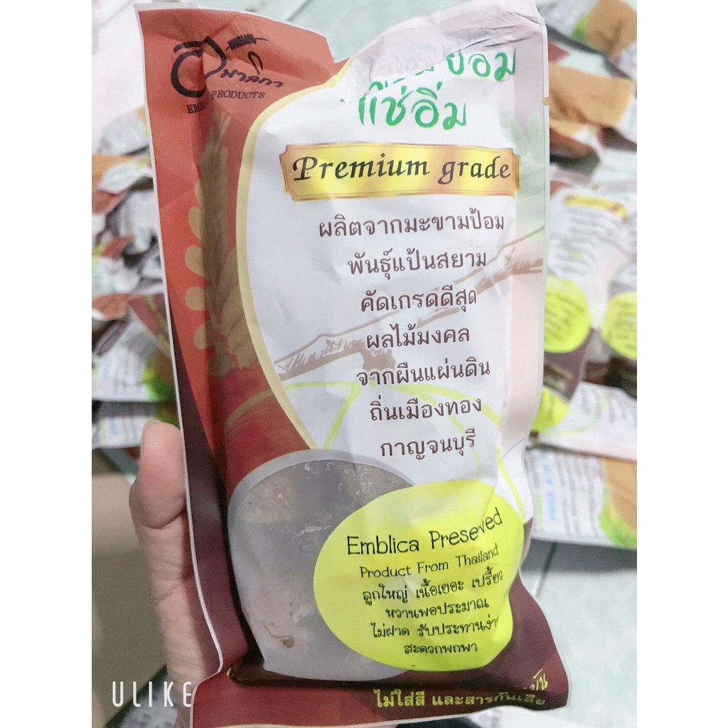 Dried Compote Gooseberry /Embrica มะขามป้อมแช่อิ่ม  เกรดพรีเมี่ยม 200g. วิตามินซี สูง Hi Vit C