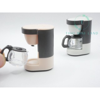 เครื่องชงกาแฟจิ๋ว เครื่องสกัดกาแฟจิ๋ว ของเล่น ของจิ๋ว สำหรับตกแต่งบ้านตุ๊กตา ตกแต่ง