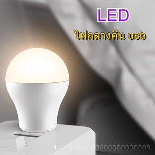 กระเป๋า Mini LED Light Night USB Plug Plug Power Bank ชาร์จ USB ไฟหนังสือขนาดเล็กรอบอ่าน Eye Protection-SK2374