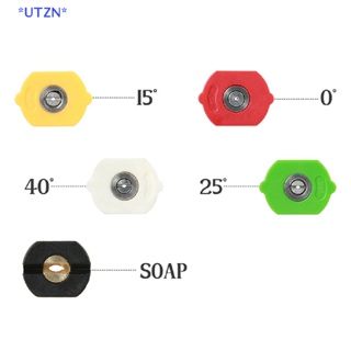 Utzn&gt; อะแดปเตอร์ข้อต่อโรตารี่ เชื่อมต่อเร็ว 1/4 นิ้ว ปรับได้ พร้อมหัวฉีด 5 หัว ทองแดง สําหรับเครื่องฉีดน้ําแรงดันสูง