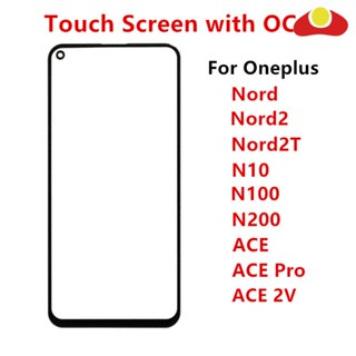 อะไหล่หน้าจอสัมผัส LCD ด้านนอก และ OCA สําหรับ Oneplus Nord 2 2T N10 N100 N200 5G ACE 2V Pro