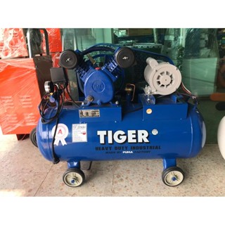 ปั๊มลมไทเกอร์ รุ่น TG-2 1/2 แรงม้า Tiger Air Compressor พร้อมใช้งานอุปกรณ์ใช้ได้ทันที