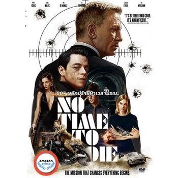 ดีวีดีหนัง No Time to Die (2021) 007 พยัคฆ์ร้ายฝ่าเวลามรณะ Daniel Craig James Bond 007 DVD พากย์ไทย