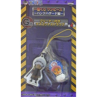 Law &amp; Chopper Key Ring ของแท้ JP แมวทอง - Ichiban Kuji Banpresto [พวงกุญแจวันพีช]