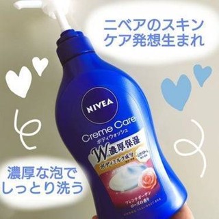 ครีมอาบน้ำ NIVEA CREAM CARE BODY WASH 480 ml กลิ่น French rose