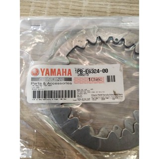 1PB-E6324-00 แผ่นเหล็กคลัทช์ JUPITER RC อะไหล่แท้ YAMAHA