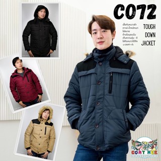 CO72 TOUGH DOWN COAT เสื้อแจ็คเก็ตดาว์นกันหนาวผู้ชาย