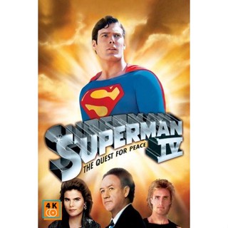 หนัง DVD ออก ใหม่ Superman IV The Quest for Peace 1987 (เสียง ไทย/อังกฤษ ซับ ไทย/อังกฤษ) DVD ดีวีดี หนังใหม่