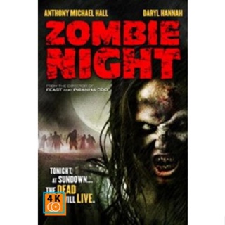 หนัง DVD ออก ใหม่ Zombie Night ซากนรกคืนสยอง (เสียง ไทย/อังกฤษ ซับ ไทย/อังกฤษ) DVD ดีวีดี หนังใหม่