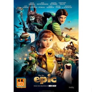 หนัง DVD ออก ใหม่ Epic บุกอาณาจักรคนต้นไม้ (เสียง ไทย/อังกฤษ | ซับ ไทย/อังกฤษ) DVD ดีวีดี หนังใหม่