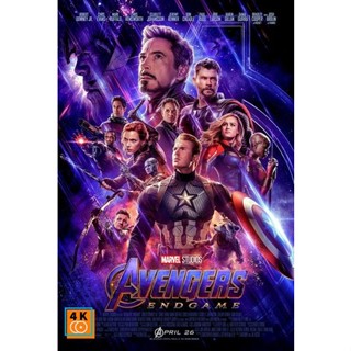 หนัง DVD ออก ใหม่ Avengers 4 Endgame (2019) (เสียง ไทย/อังกฤษ ซับ ไทย/อังกฤษ) DVD ดีวีดี หนังใหม่