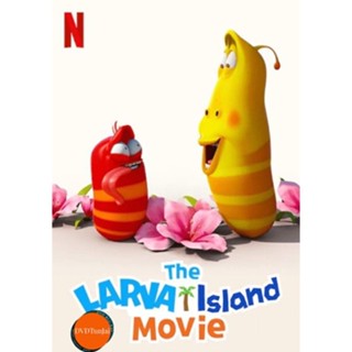 หนังแผ่น DVD The Larva Island Movie (2020) ลาร์วาผจญภัยบนเกาะหรรษา (เสียง ไทยมาสเตอร์/อังกฤษ ซับ ไทย/อังกฤษ) หนังใหม่ ดี