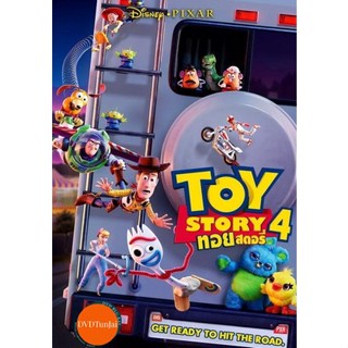 หนังแผ่น DVD TOY STORY 4 ทอย สตอรี่ 4 (เสียง ไทย/อังกฤษ ซับ ไทย/อังกฤษ) หนังใหม่ ดีวีดี