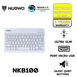 COINSคืน15%⚡FB9JMZV6⚡ NUBWO PROMISE NKB100 WHITE BLUETOOTH KEYBOARD รับประกัน 1ปี